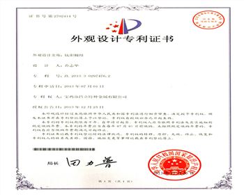 鈦陽(yáng)極組外觀(guān)設計專(zhuān)利