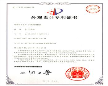 回收機陰極筒外觀(guān)設計專(zhuān)利